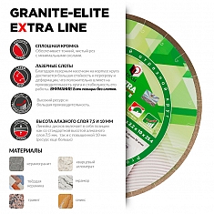 Характеристики и применение алмазного отрезного круга Diam Extra Line 1A1R Корона Granite-Elite 115 мм