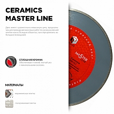 Характеристики и применение Упаковка алмазного отрезного круга Diam Master Line 1A1R Корона Ceramics 115 мм