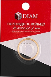 Переходное кольцо для алмазных и пильных дисков Diam 25,4×22,2×1,2 мм