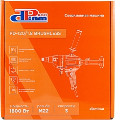 Упаковка бесщеточной дрели для алмазного сверления ProfiDiam PD-120/1.8 Brushless Упаковка бесщеточной дрели для алмазного сверления ProfiDiam PD-120/1.8 Brushless